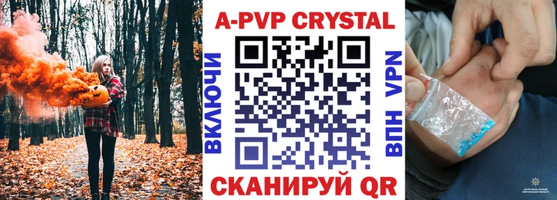 где купить наркотик  Камень-на-Оби  A PVP Соль 