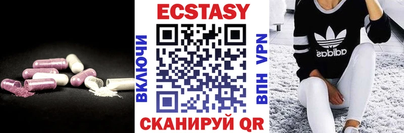 где найти   Камень-на-Оби  Ecstasy 280мг 
