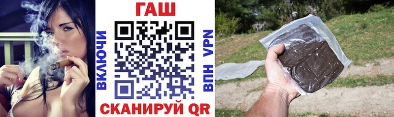 ГАШ гарик  где купить наркотик  Камень-на-Оби 