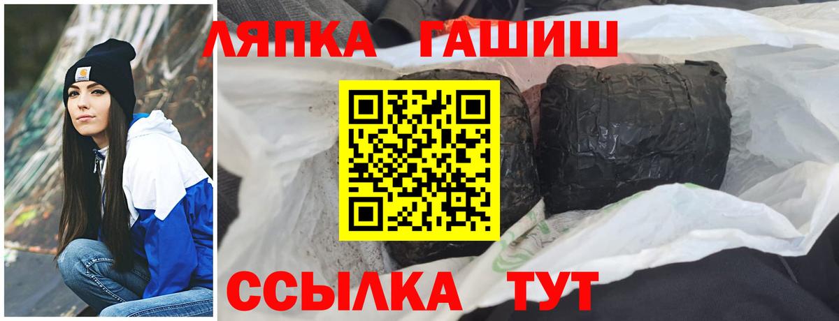 Камень-на-Оби  ГАШ индика сатива  Вход с VPN 