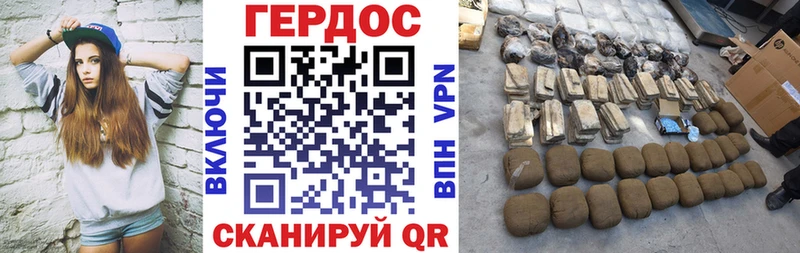 где можно купить наркотик  Камень-на-Оби  ГЕРОИН хмурый 