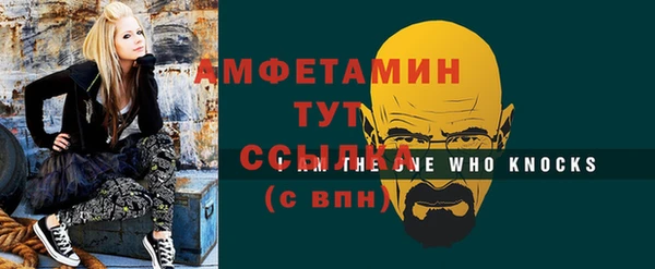 MDMA Алексеевка