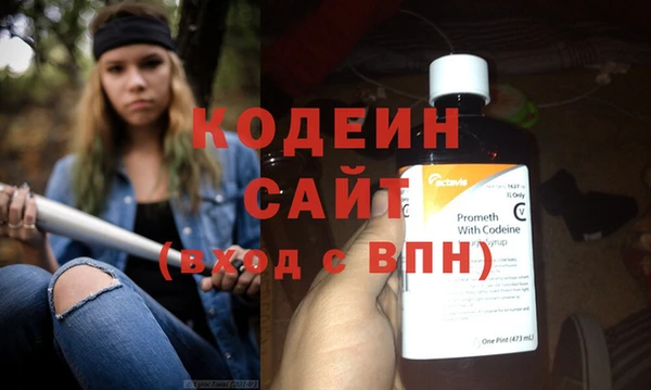 метадон Абдулино
