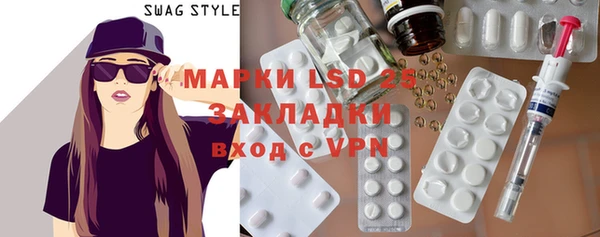 MDMA Алексеевка