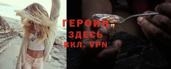 кокс Абаза