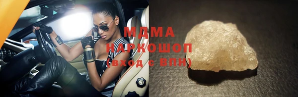 молекула духа Пролетарск