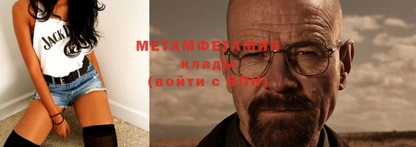 кокс Абаза
