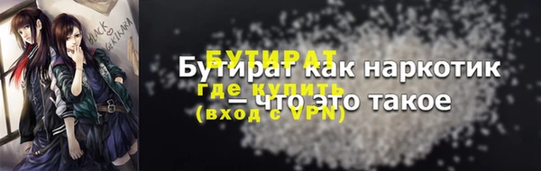 2c-b Алексин