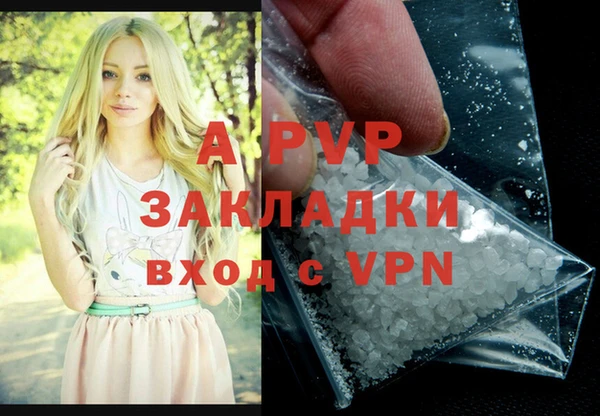 кокс Абаза