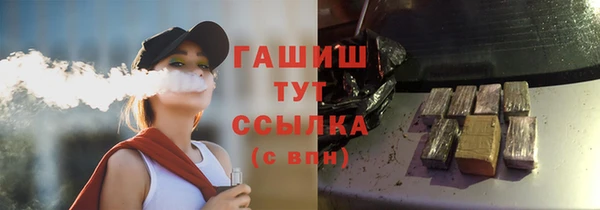 кокс Абаза