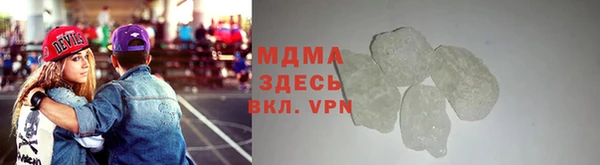 MDMA Алексеевка