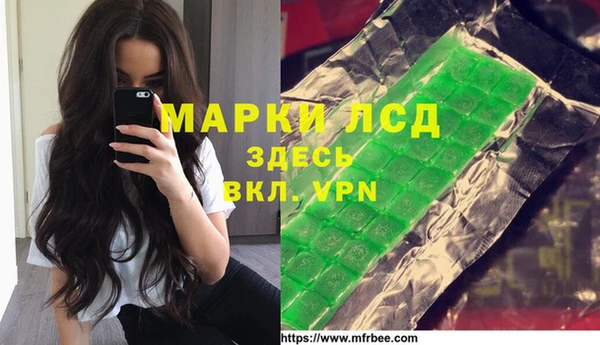 MDMA Алзамай