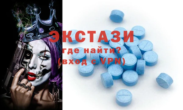 MDMA Алексеевка