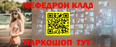 прущая мука Комсомольск-на-Амуре