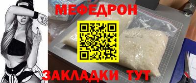 прущая мука Комсомольск-на-Амуре