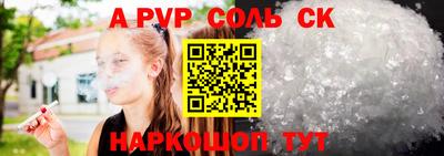 прущая мука Комсомольск-на-Амуре