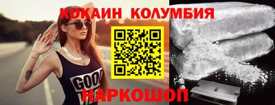 прущая мука Комсомольск-на-Амуре