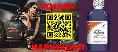 хмурый Коммунар