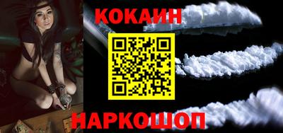 кокаин VHQ Конаково