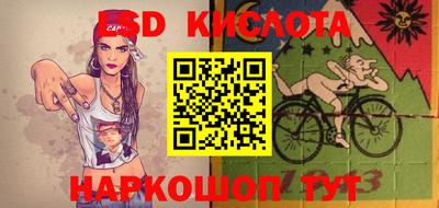 прущая мука Комсомольск-на-Амуре