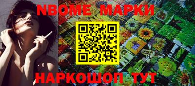 прущая мука Комсомольск-на-Амуре