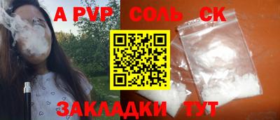 прущая мука Комсомольск-на-Амуре