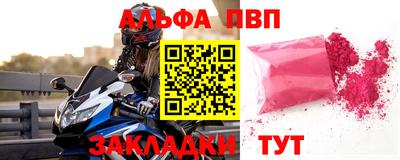 прущая мука Комсомольск-на-Амуре