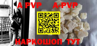 кокаин VHQ Конаково