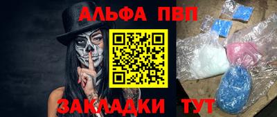 кокаин VHQ Конаково