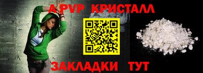 кокаин VHQ Конаково