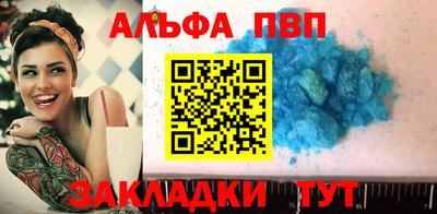 кокаин VHQ Конаково