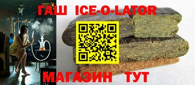 прущая мука Комсомольск-на-Амуре