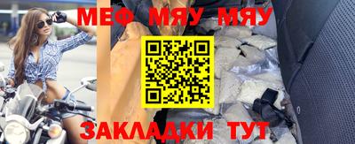 прущая мука Комсомольск-на-Амуре