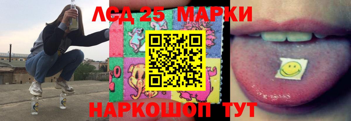Камень-на-Оби  LSD-25 экстази кислота  ЛСД экстази ecstasy  Вход с VPN 