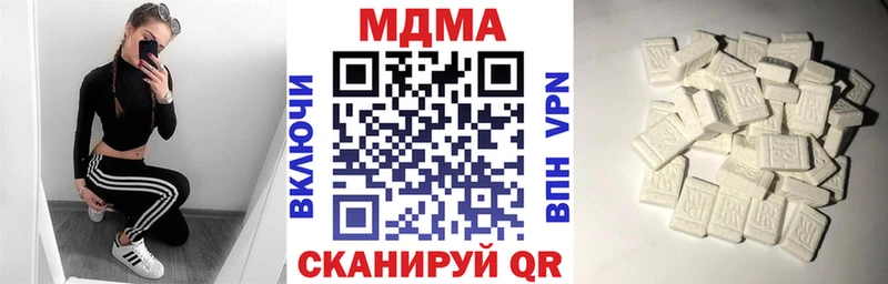 цены   Камень-на-Оби  дарк нет телеграм  МДМА crystal 