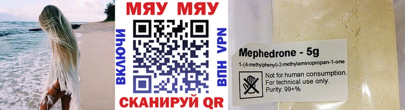 MEGA ссылки Камень-на-Оби Меф mephedrone