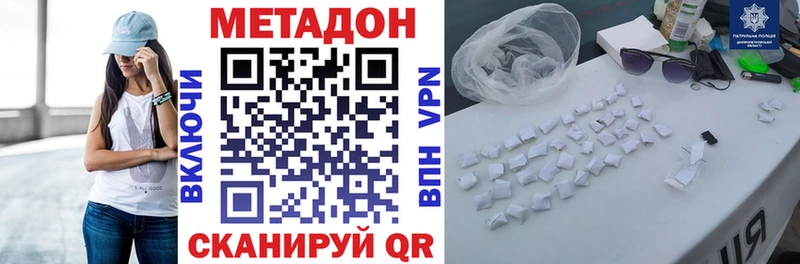 МЕТАДОН мёд  кракен   Камень-на-Оби 