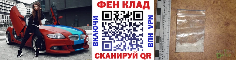 Метамфетамин мет Камень-на-Оби