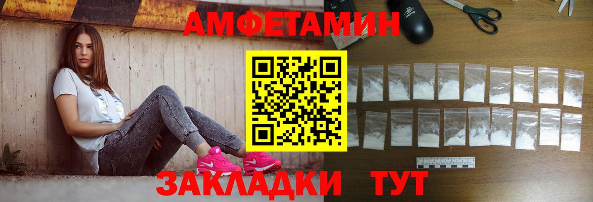 Метамфетамин винт  Вход с VPN  Метамфетамин винт  МЕТАМФЕТАМИН  Камень-на-Оби 