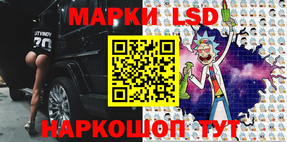 Марки N-bome 1500мкг Камень-на-Оби