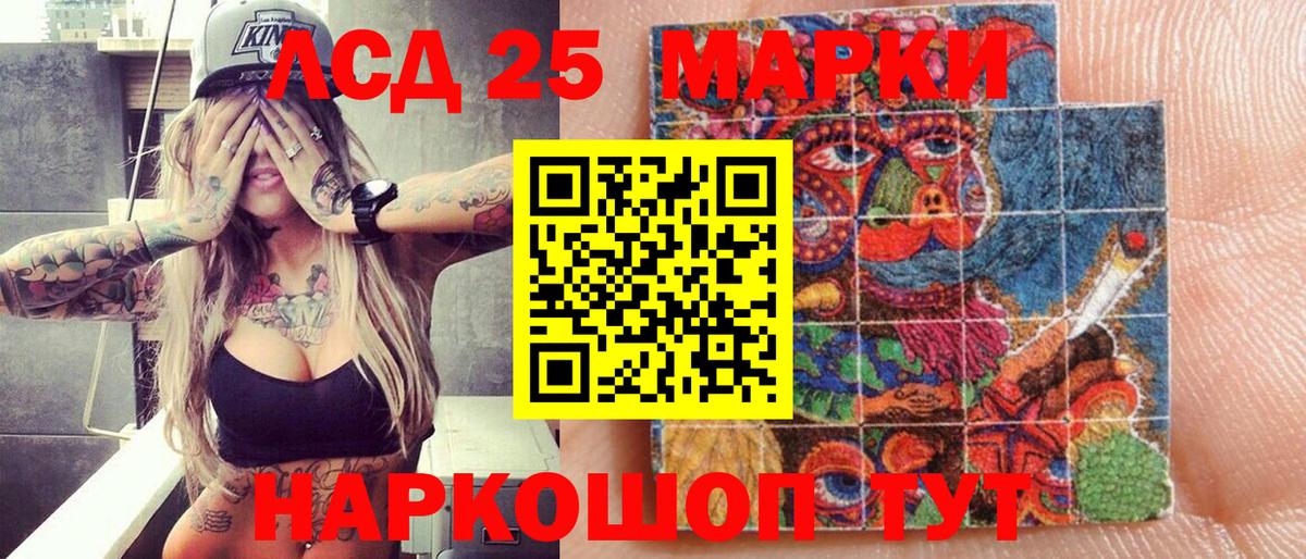 Марки N-bome  Вход с VPN  Марки NBOMe 1,5мг  Камень-на-Оби  Марки NBOMe 1,5мг 