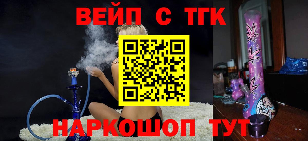 Канабис  ГАШИШ  Камень-на-Оби  МЕТ  Вход с VPN  Мефедрон кристаллы  КОКАИН 